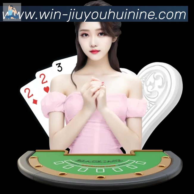 九游会J9官方平台品牌故事